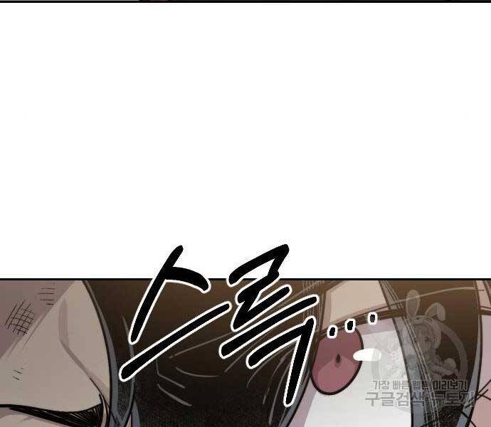 Hoa Sơn Tái Xuất Chap 72.5 - Next Chap 73.5