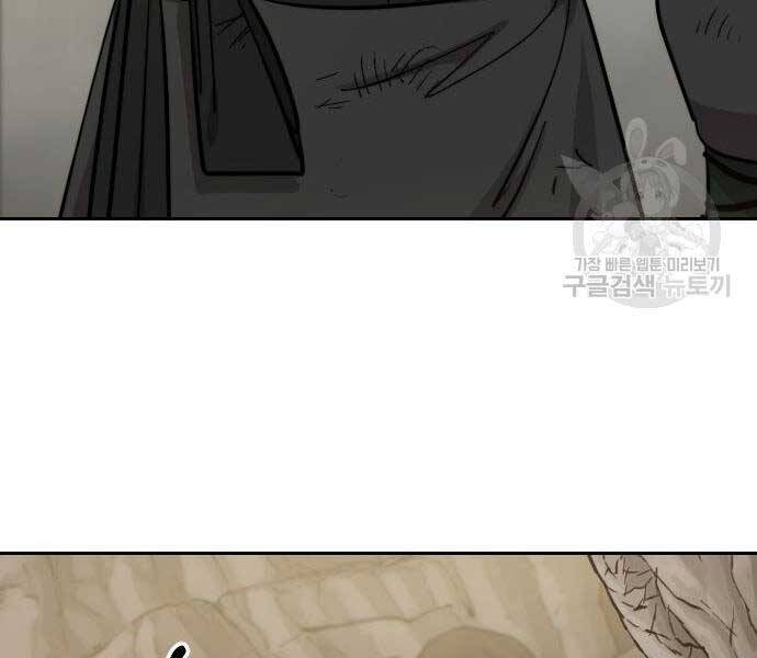 Hoa Sơn Tái Xuất Chap 72.5 - Next Chap 73.5