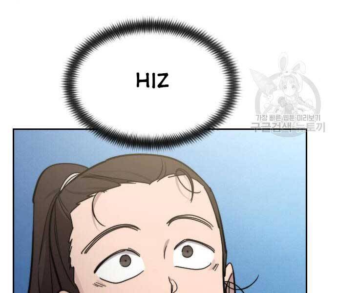 Hoa Sơn Tái Xuất Chap 72.5 - Next Chap 73.5