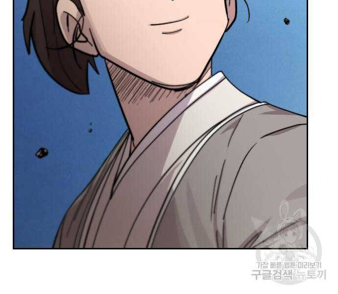 Hoa Sơn Tái Xuất Chap 72.5 - Next Chap 73.5