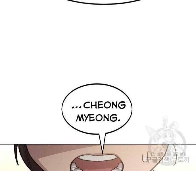 Hoa Sơn Tái Xuất Chap 72 - Next Chap 73