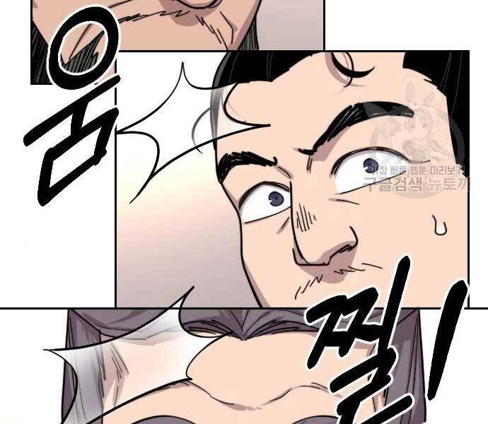 Hoa Sơn Tái Xuất Chap 72 - Next Chap 73