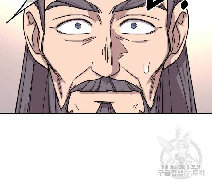 Hoa Sơn Tái Xuất Chap 72 - Next Chap 73