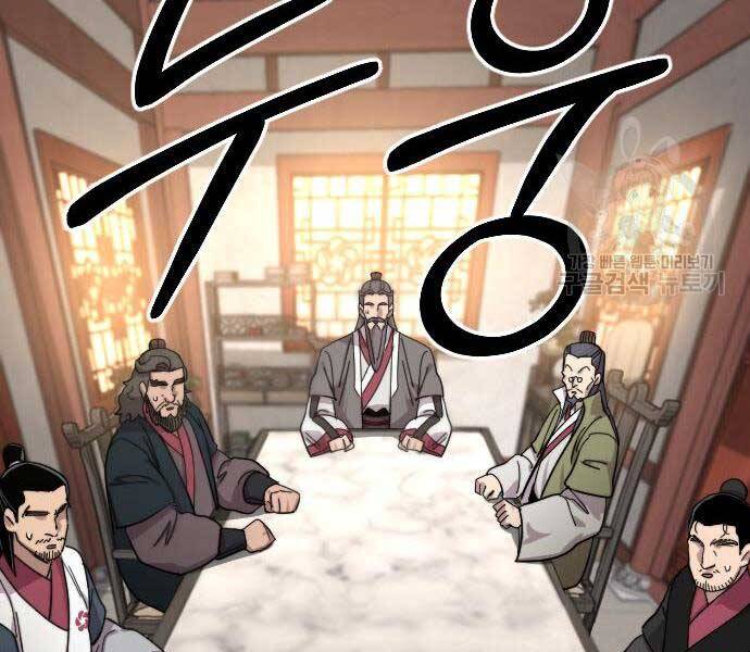 Hoa Sơn Tái Xuất Chap 72 - Next Chap 73