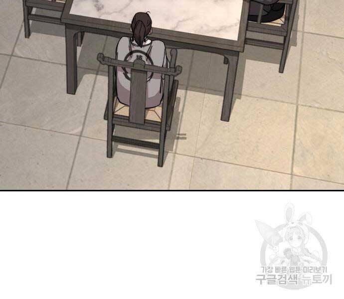 Hoa Sơn Tái Xuất Chap 72 - Next Chap 73