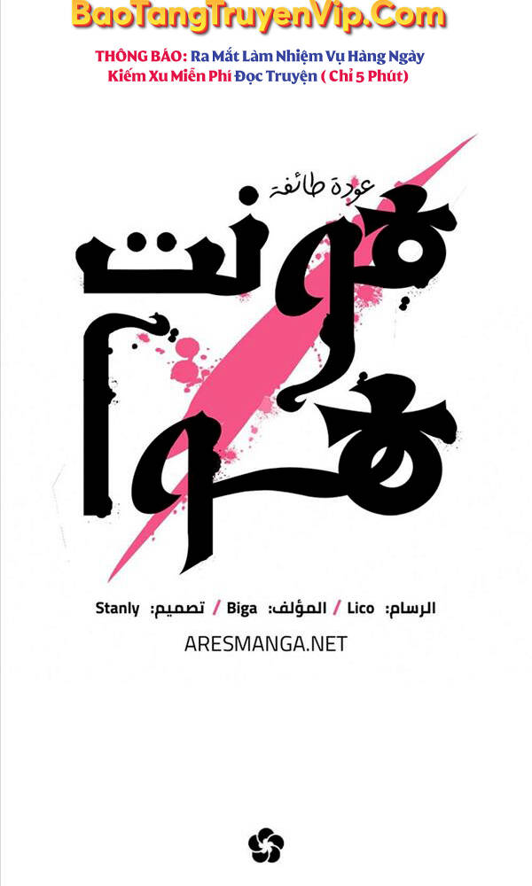 Hoa Sơn Tái Xuất Chap 74 - Next Chap 75