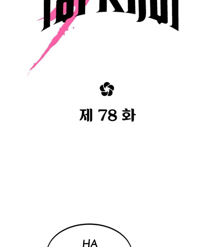 Hoa Sơn Tái Xuất Chap 78 - Next Chap 79