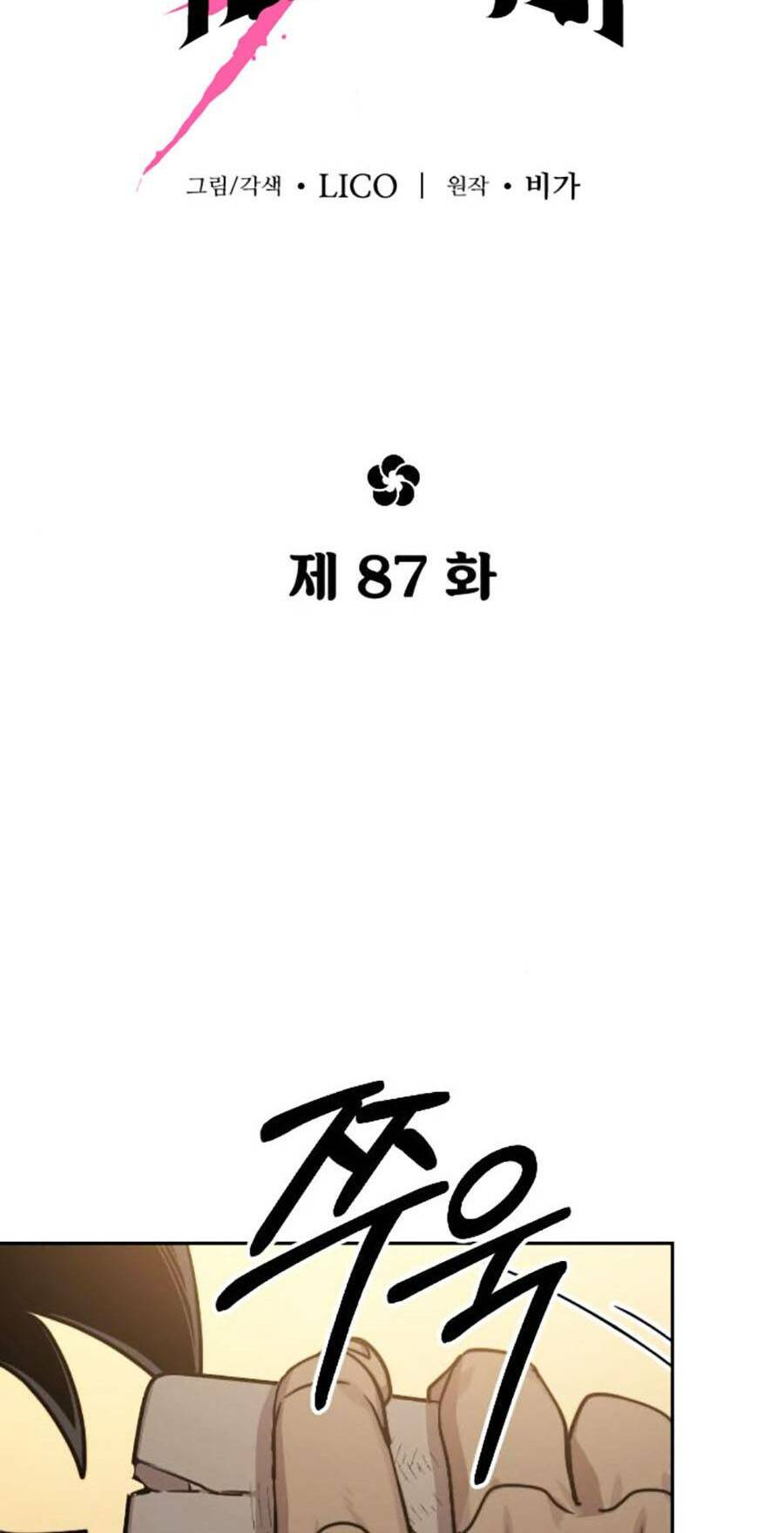 Hoa Sơn Tái Xuất Chap 87 - Next Chap 88