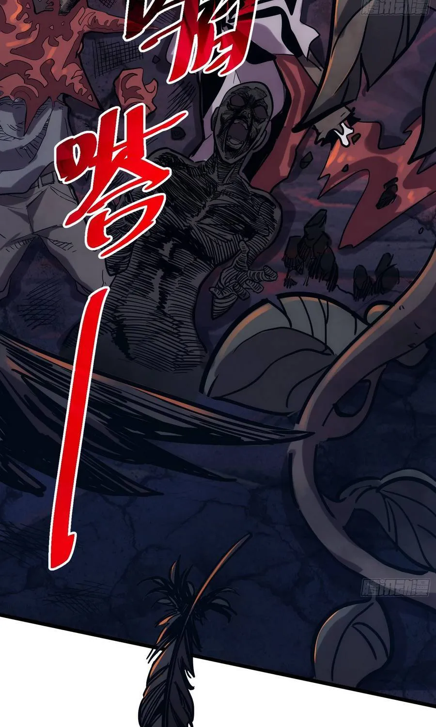 Hóa Thân Của Tôi Đang Trở Thành Boss Cuối Cùng Chap 1 - Next Chap 2