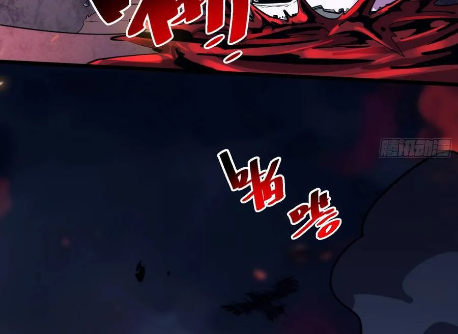 Hóa Thân Của Tôi Đang Trở Thành Boss Cuối Cùng Chap 1 - Next Chap 2