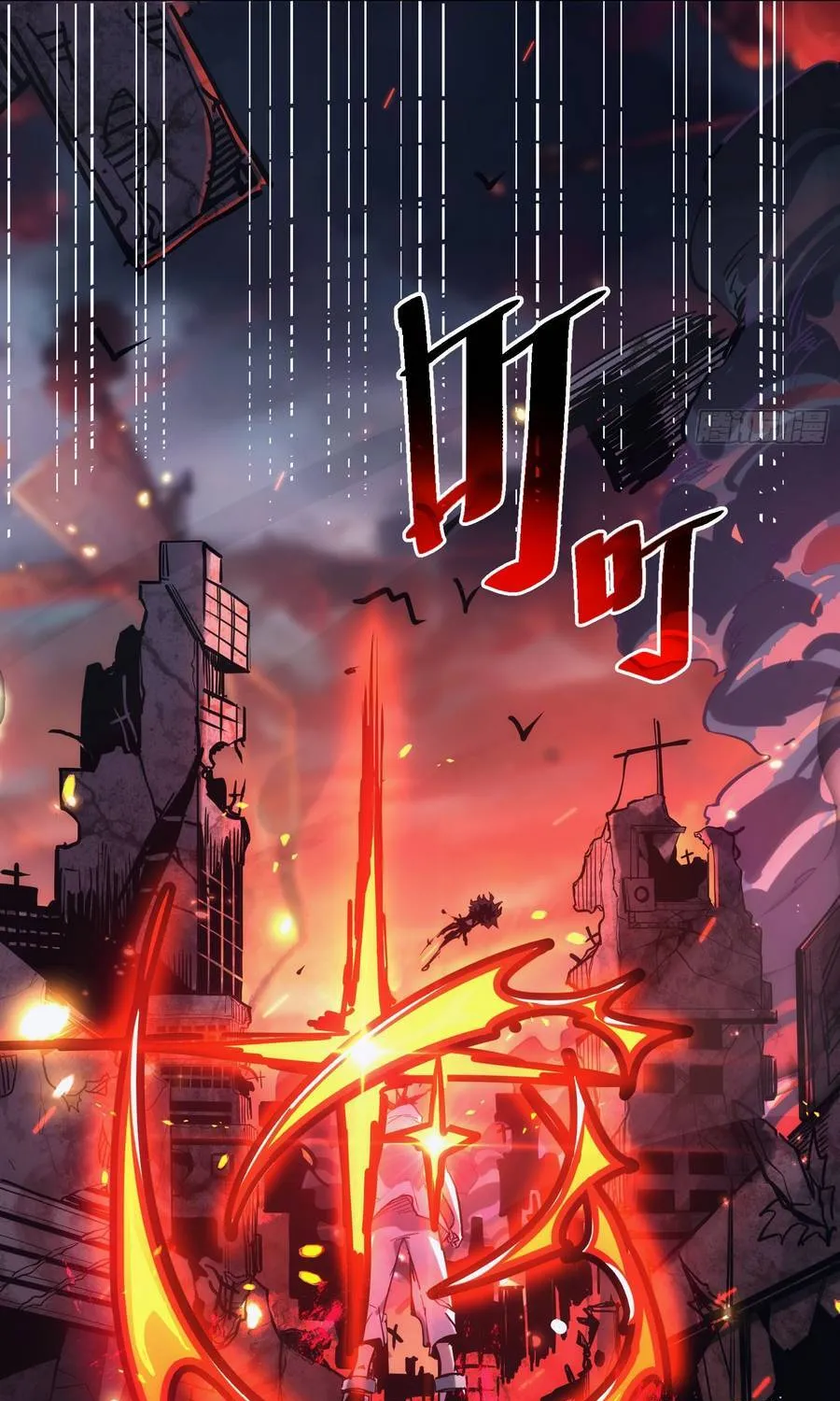 Hóa Thân Của Tôi Đang Trở Thành Boss Cuối Cùng Chap 1 - Next Chap 2