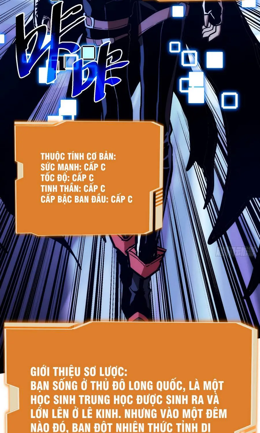 Hóa Thân Của Tôi Đang Trở Thành Boss Cuối Cùng Chap 1 - Next Chap 2