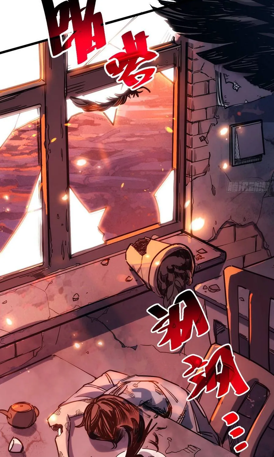 Hóa Thân Của Tôi Đang Trở Thành Boss Cuối Cùng Chap 1 - Next Chap 2