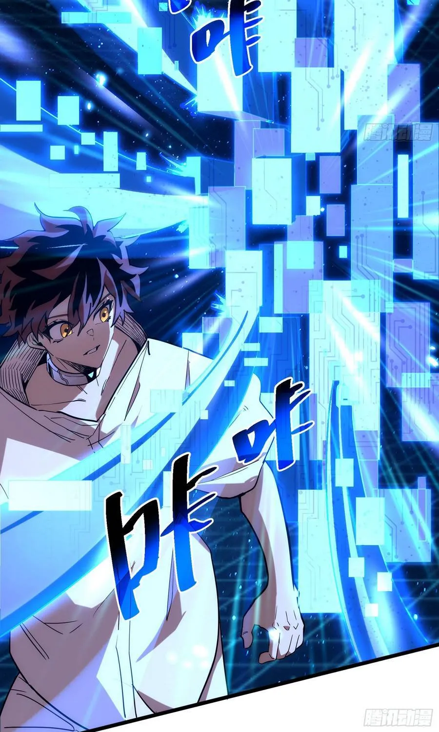 Hóa Thân Của Tôi Đang Trở Thành Boss Cuối Cùng Chap 1 - Next Chap 2
