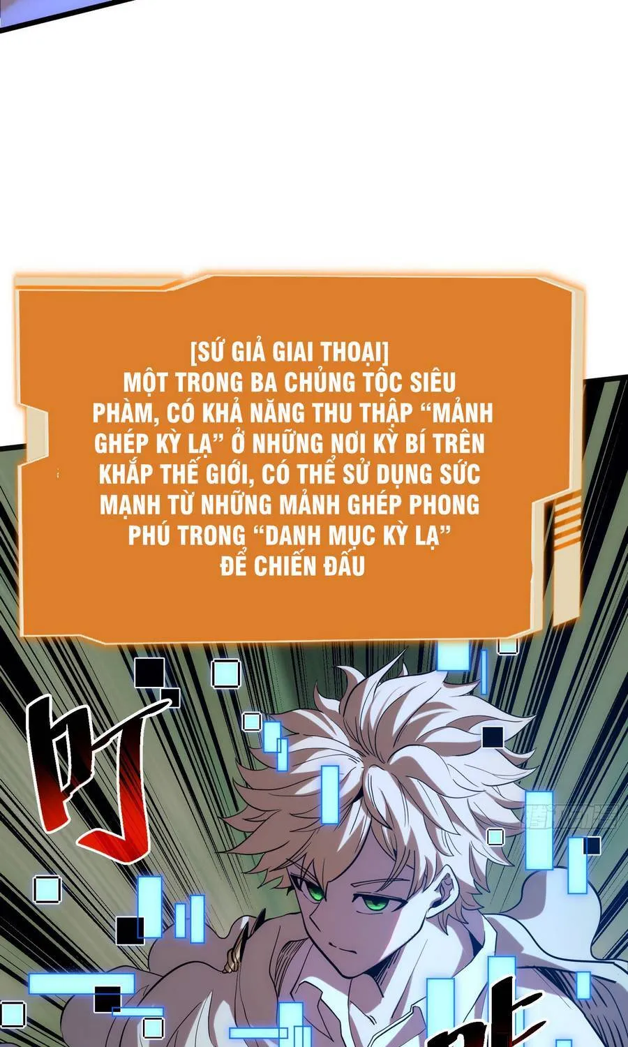 Hóa Thân Của Tôi Đang Trở Thành Boss Cuối Cùng Chap 1 - Next Chap 2