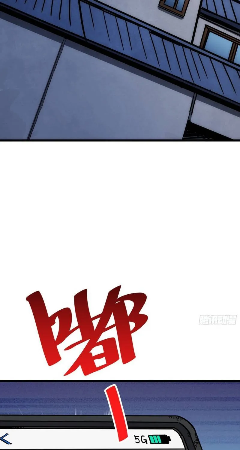 Hóa Thân Của Tôi Đang Trở Thành Boss Cuối Cùng Chap 10 - Next Chap 11
