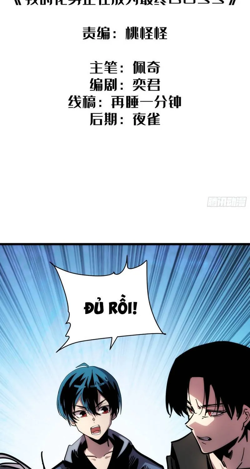 Hóa Thân Của Tôi Đang Trở Thành Boss Cuối Cùng Chap 10 - Next Chap 11