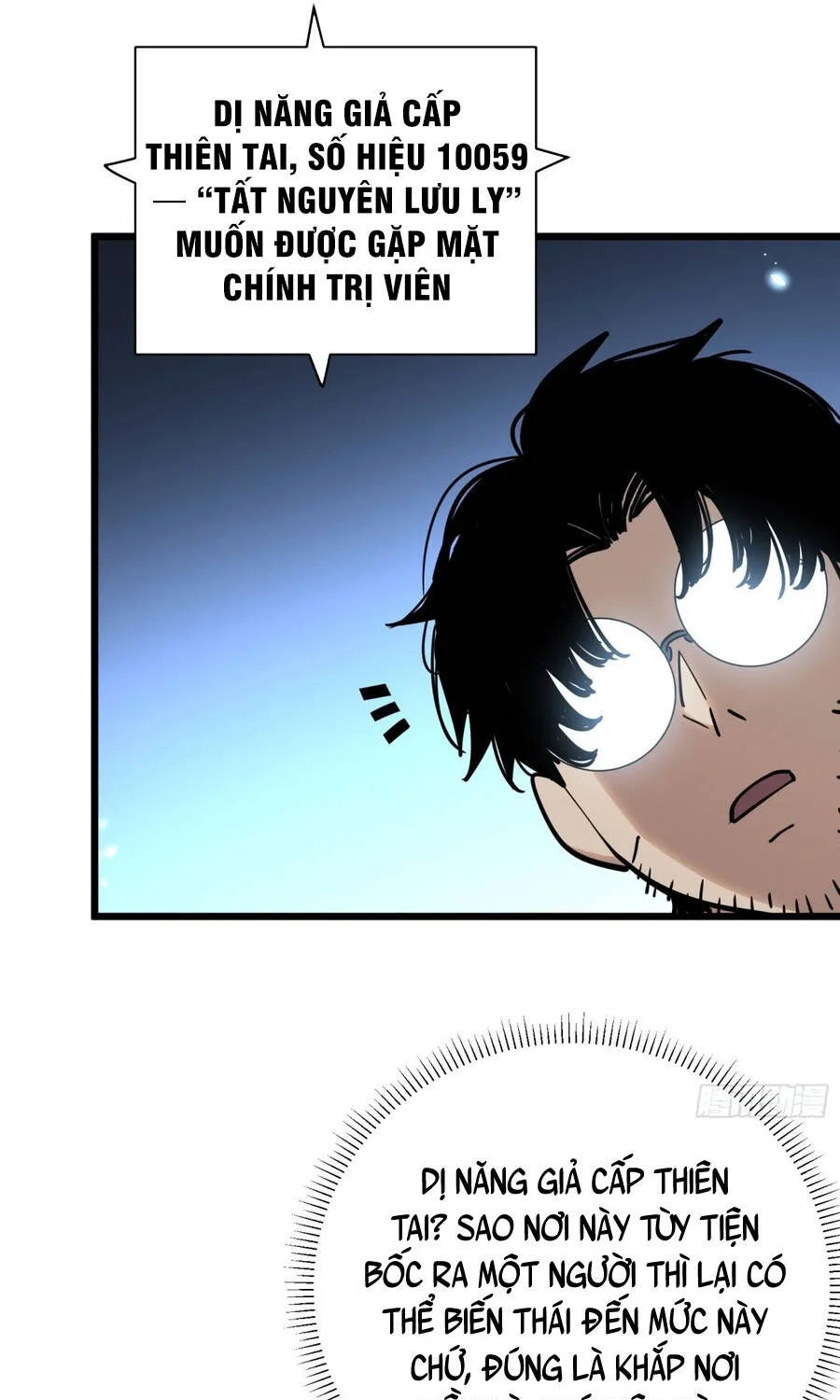 Hóa Thân Của Tôi Đang Trở Thành Boss Cuối Cùng Chap 13 - Next Chap 14