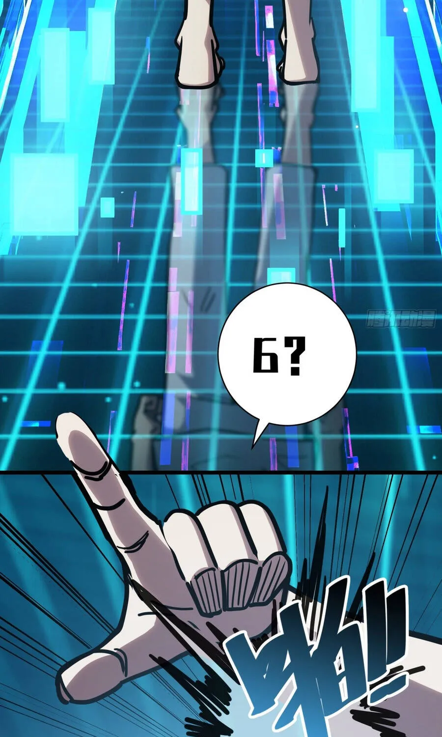 Hóa Thân Của Tôi Đang Trở Thành Boss Cuối Cùng Chap 13 - Next Chap 14