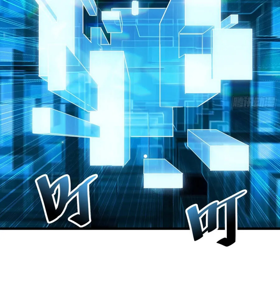 Hóa Thân Của Tôi Đang Trở Thành Boss Cuối Cùng Chap 13 - Next Chap 14