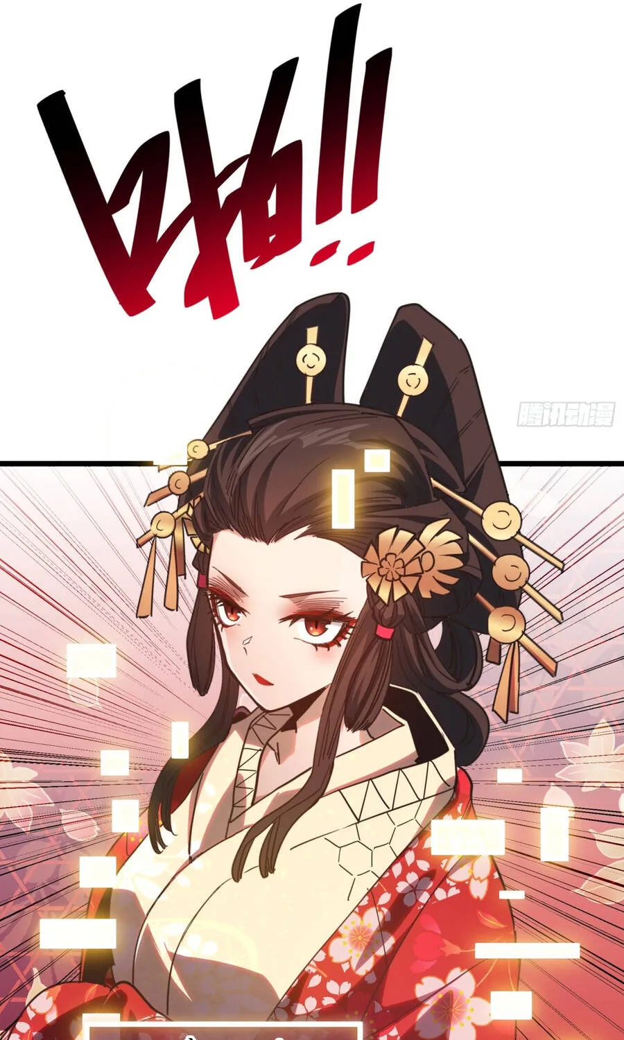 Hóa Thân Của Tôi Đang Trở Thành Boss Cuối Cùng Chap 13 - Next Chap 14