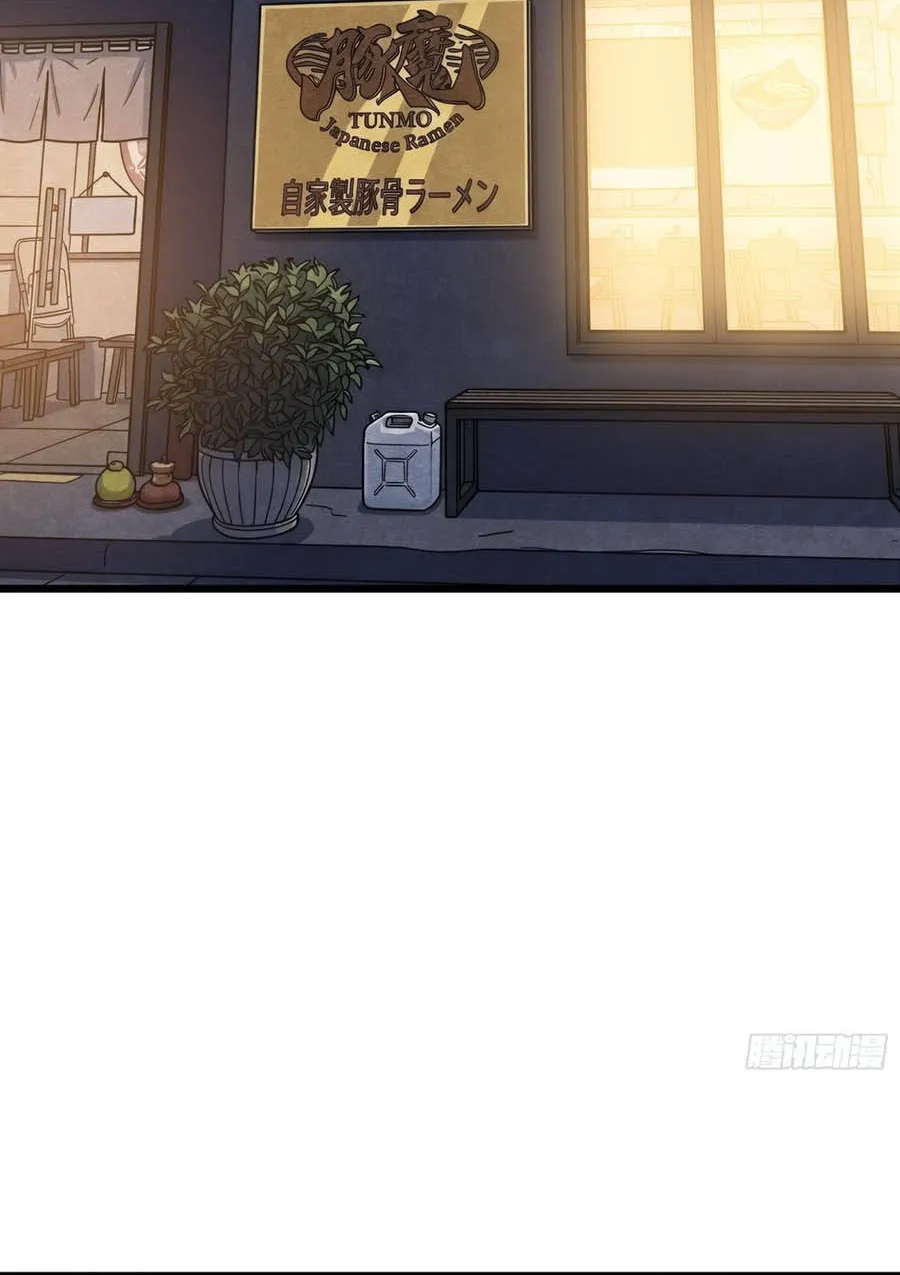 Hóa Thân Của Tôi Đang Trở Thành Boss Cuối Cùng Chap 18 - Next Chap 19