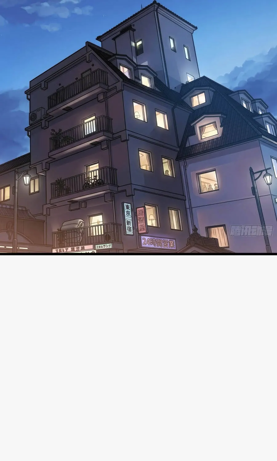 Hóa Thân Của Tôi Đang Trở Thành Boss Cuối Cùng Chap 18 - Next Chap 19