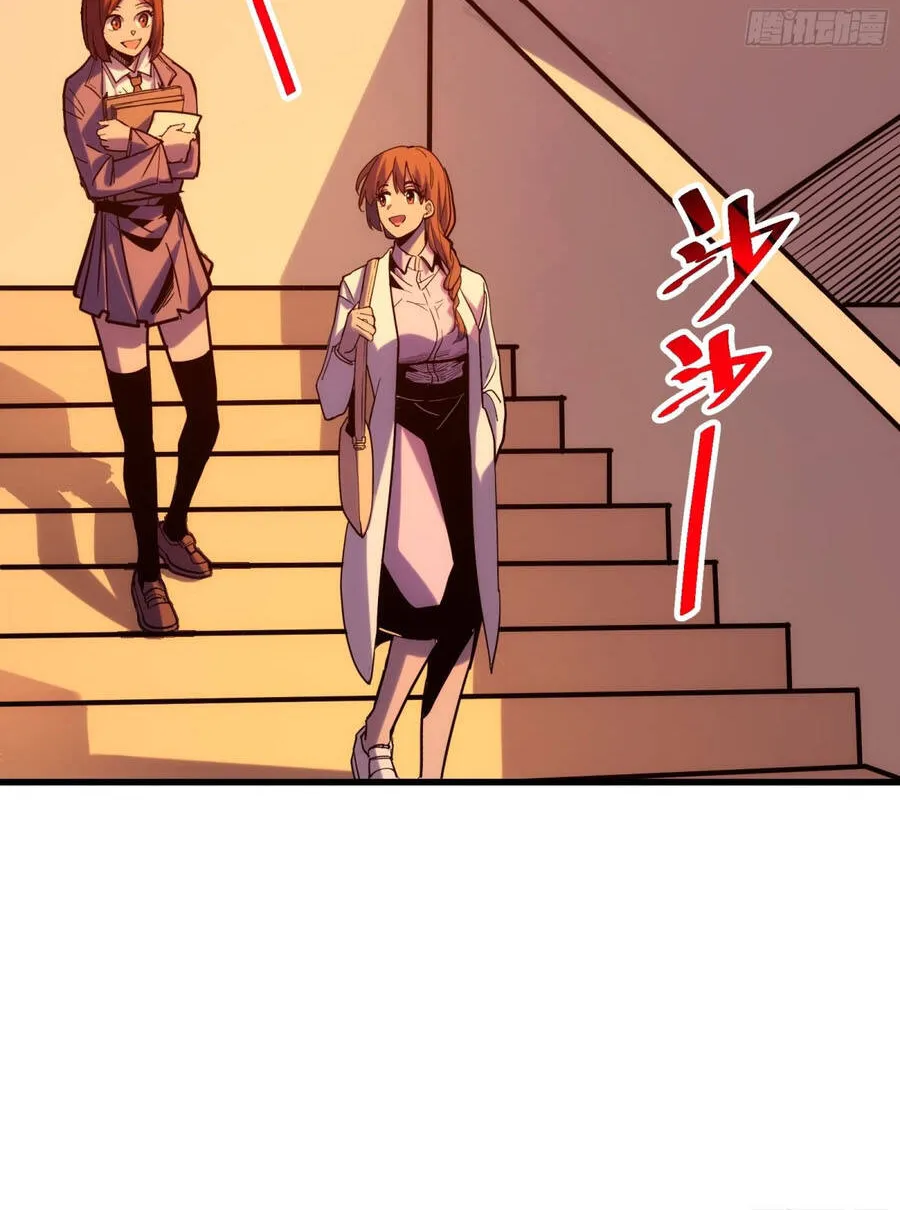 Hóa Thân Của Tôi Đang Trở Thành Boss Cuối Cùng Chap 2 - Next Chap 3
