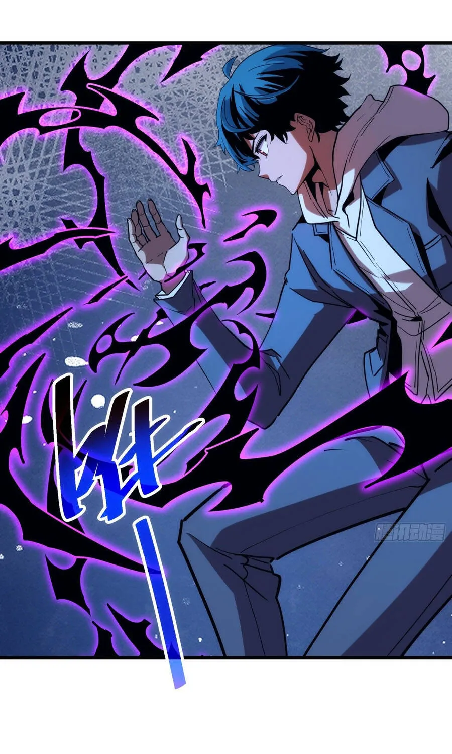 Hóa Thân Của Tôi Đang Trở Thành Boss Cuối Cùng Chap 2 - Next Chap 3