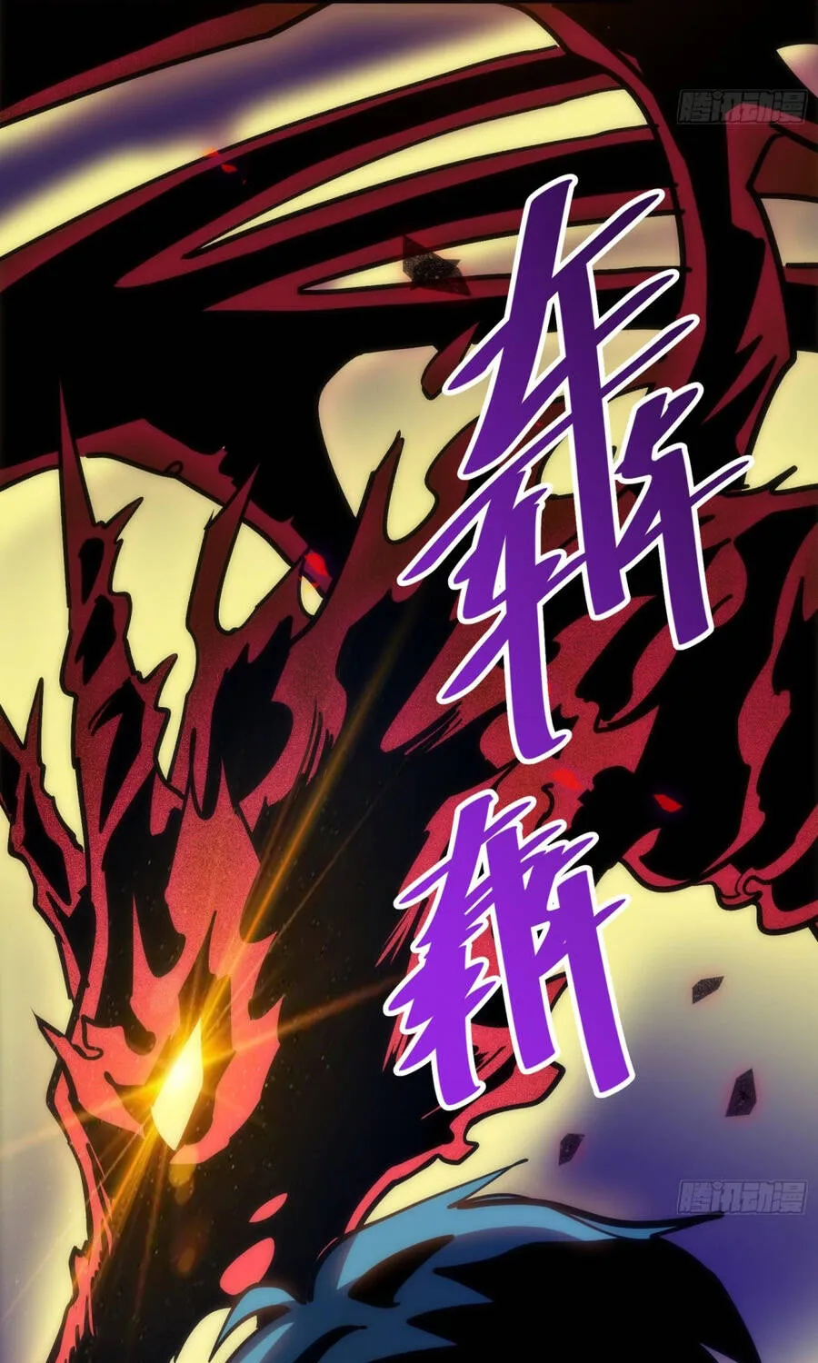Hóa Thân Của Tôi Đang Trở Thành Boss Cuối Cùng Chap 21 - Next Chap 22