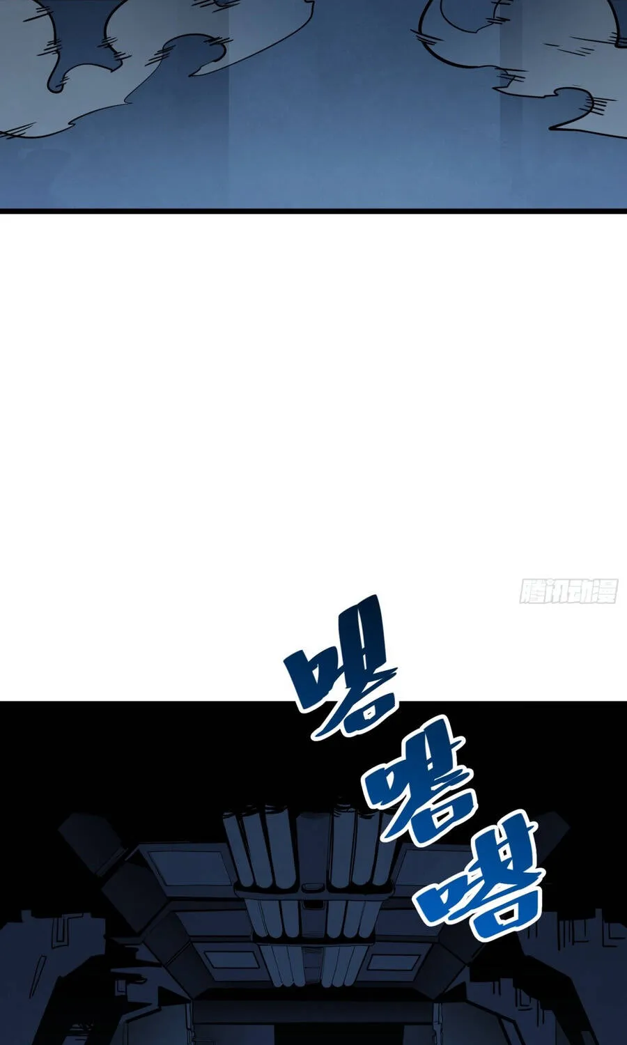 Hóa Thân Của Tôi Đang Trở Thành Boss Cuối Cùng Chap 23 - Next Chap 24