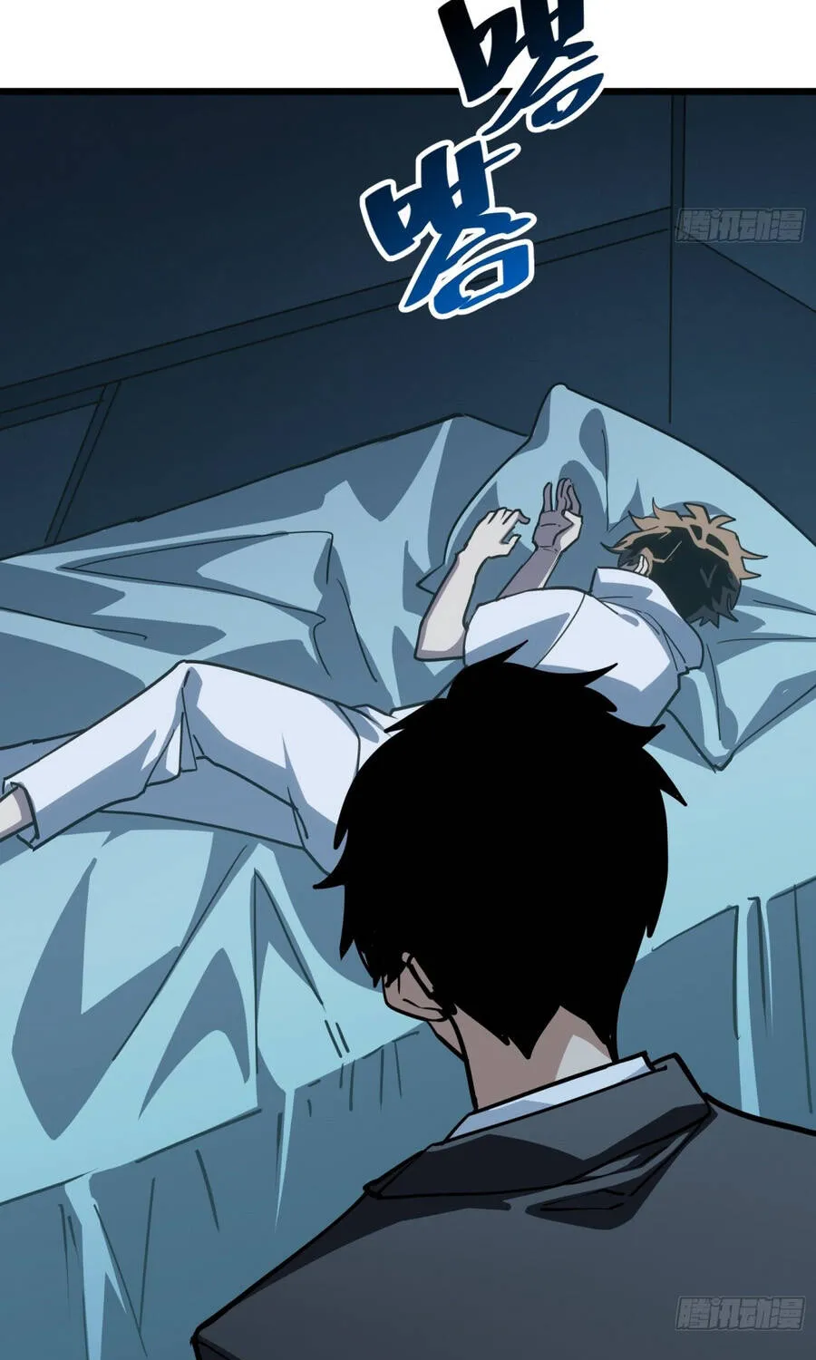 Hóa Thân Của Tôi Đang Trở Thành Boss Cuối Cùng Chap 23 - Next Chap 24