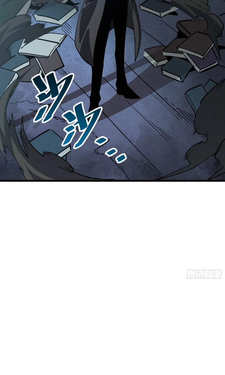 Hóa Thân Của Tôi Đang Trở Thành Boss Cuối Cùng Chap 23 - Next Chap 24