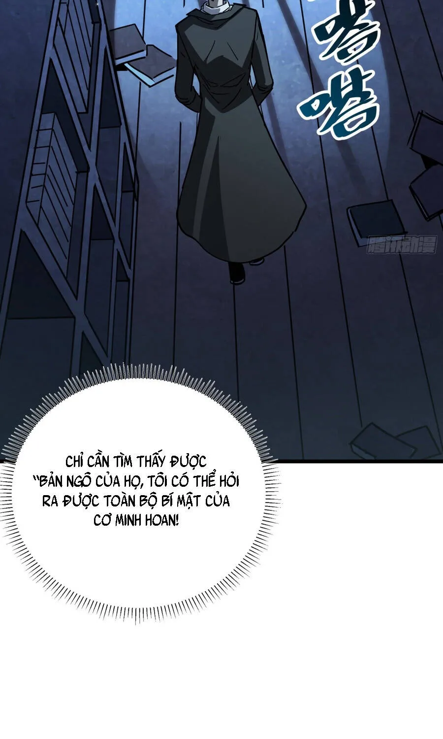 Hóa Thân Của Tôi Đang Trở Thành Boss Cuối Cùng Chap 23 - Next Chap 24