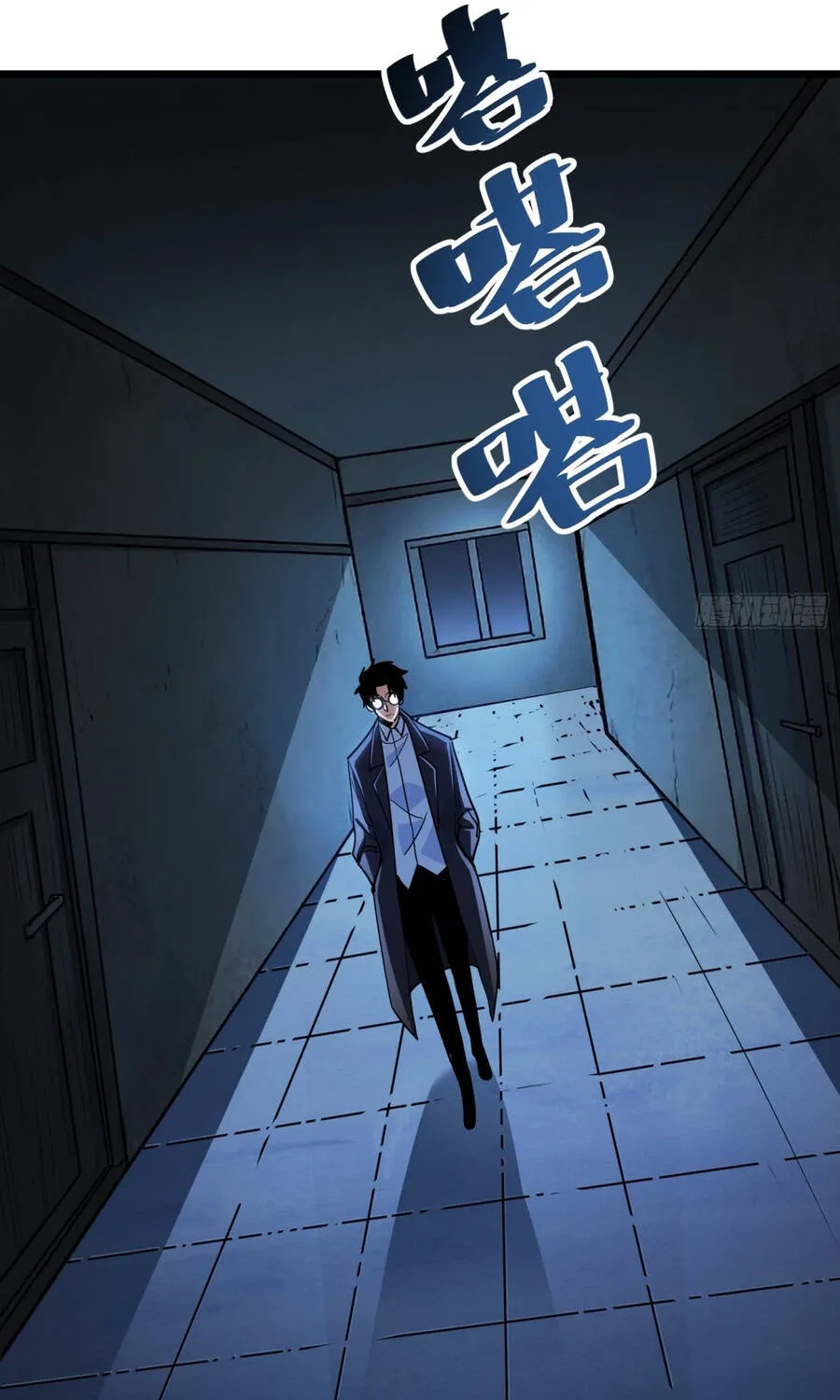 Hóa Thân Của Tôi Đang Trở Thành Boss Cuối Cùng Chap 23 - Next Chap 24