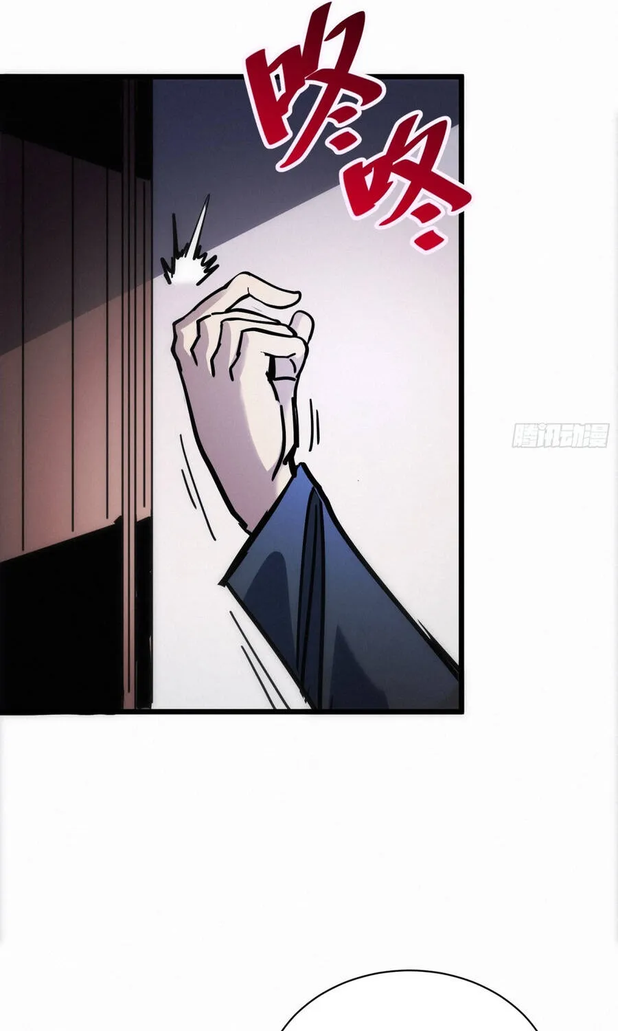 Hóa Thân Của Tôi Đang Trở Thành Boss Cuối Cùng Chap 23 - Next Chap 24