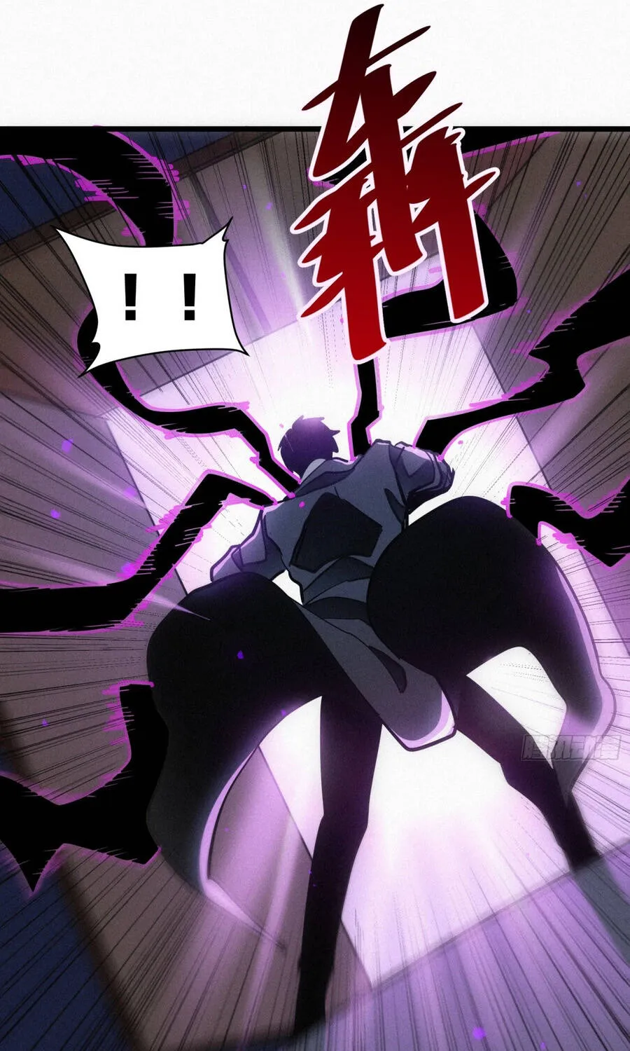 Hóa Thân Của Tôi Đang Trở Thành Boss Cuối Cùng Chap 23 - Next Chap 24