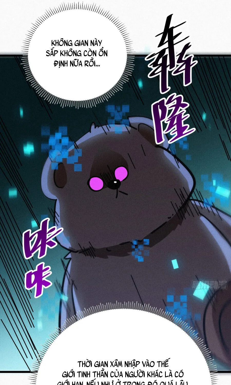 Hóa Thân Của Tôi Đang Trở Thành Boss Cuối Cùng Chap 23 - Next Chap 24