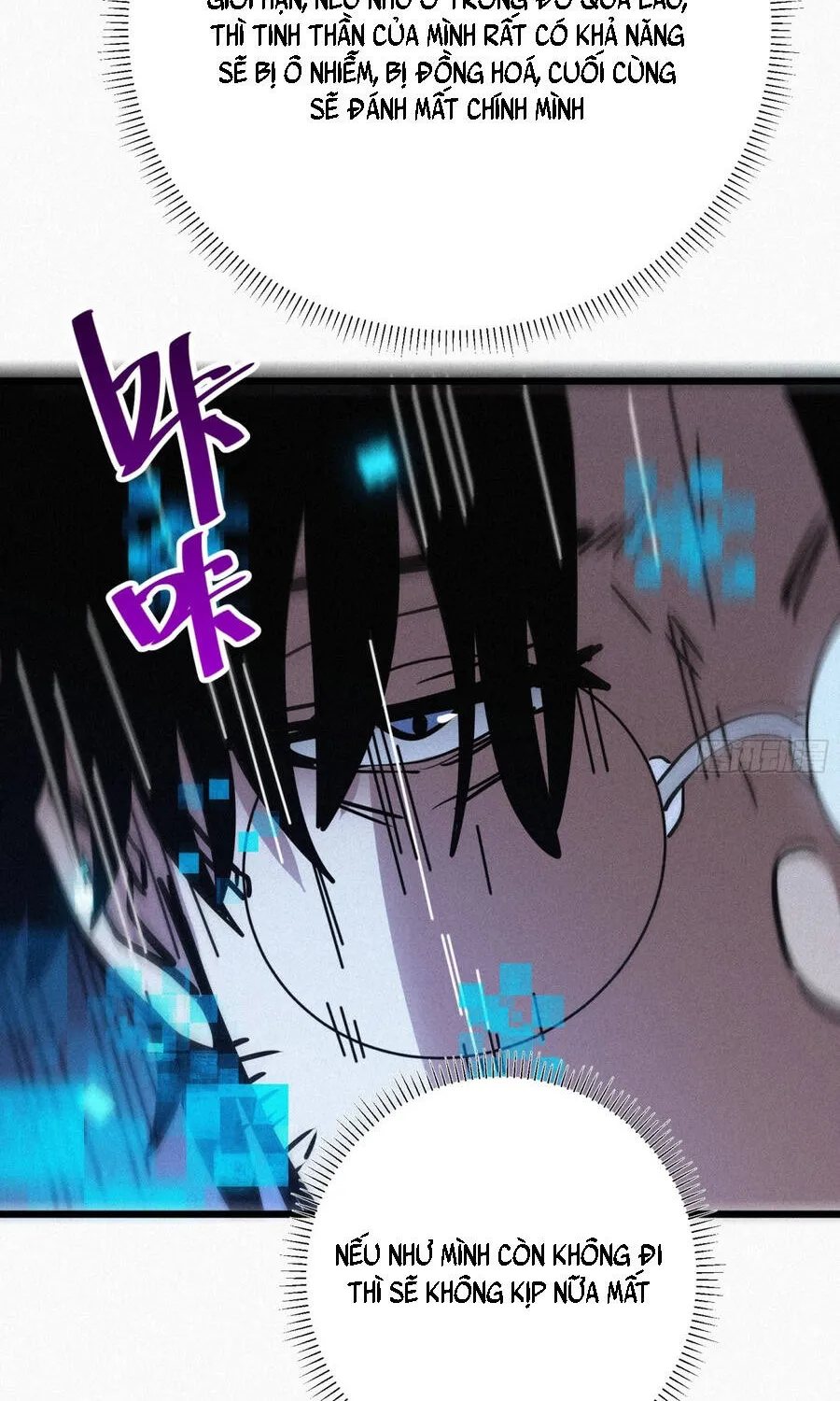 Hóa Thân Của Tôi Đang Trở Thành Boss Cuối Cùng Chap 23 - Next Chap 24
