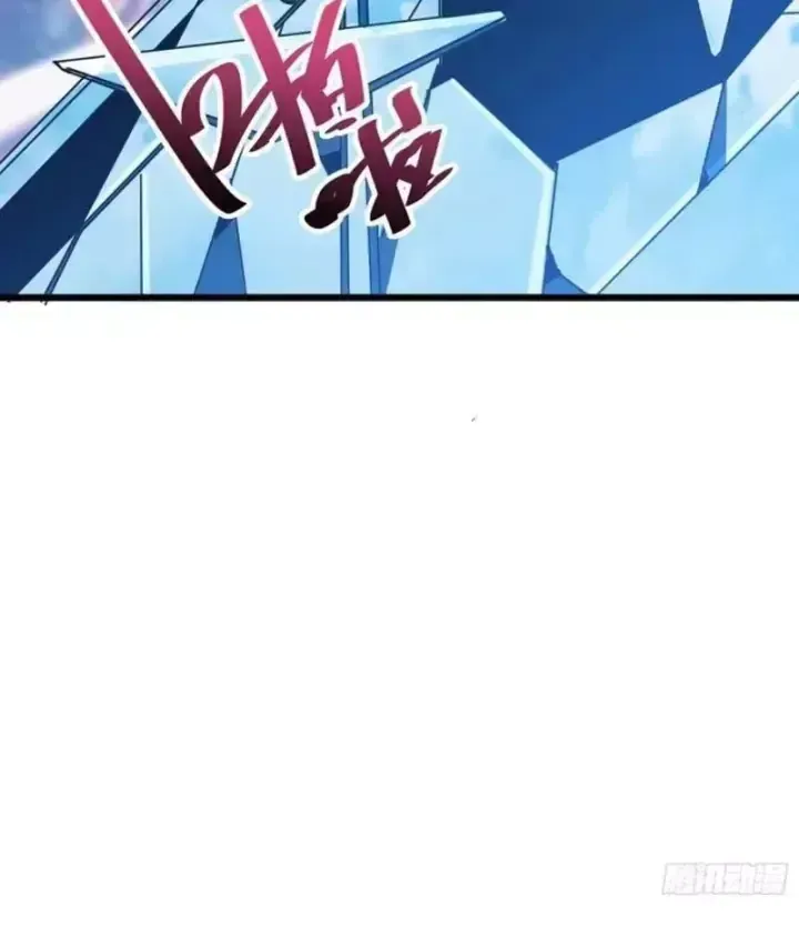Hóa Thân Của Tôi Đang Trở Thành Boss Cuối Cùng Chap 24 - Next Chap 25