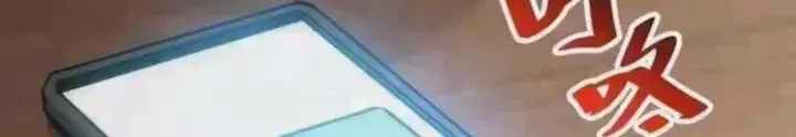 Hóa Thân Của Tôi Đang Trở Thành Boss Cuối Cùng Chap 24 - Next Chap 25