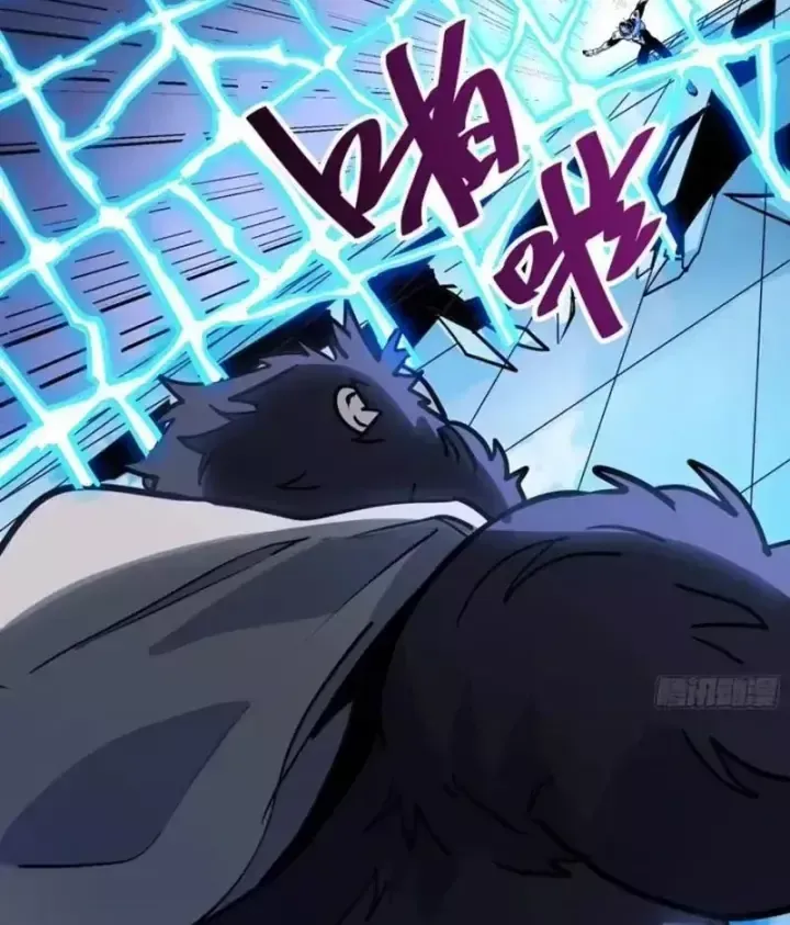 Hóa Thân Của Tôi Đang Trở Thành Boss Cuối Cùng Chap 24 - Next Chap 25