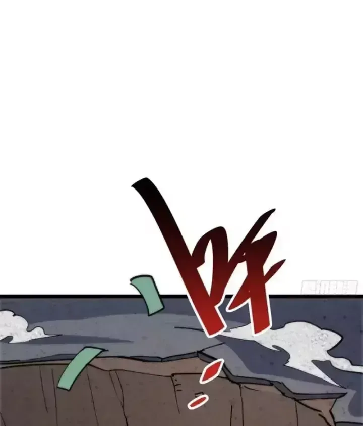 Hóa Thân Của Tôi Đang Trở Thành Boss Cuối Cùng Chap 24 - Next Chap 25