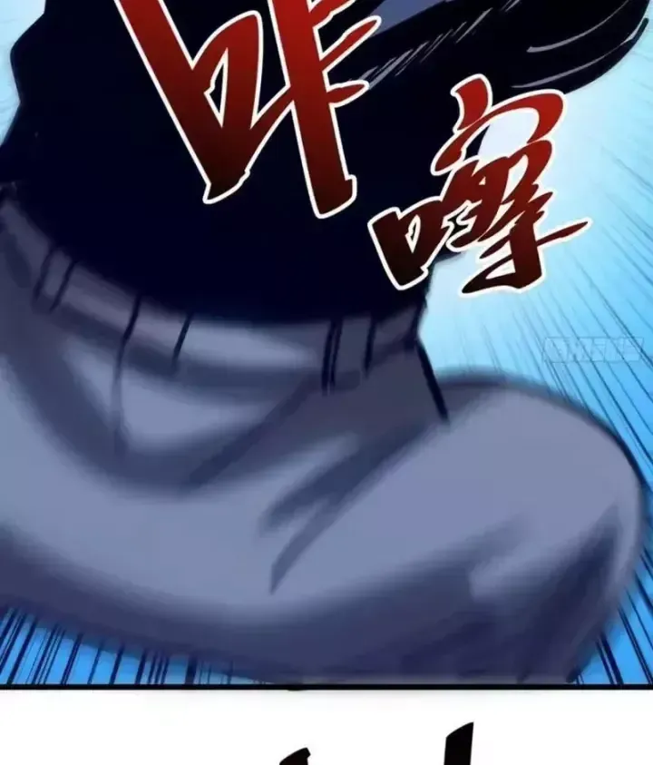 Hóa Thân Của Tôi Đang Trở Thành Boss Cuối Cùng Chap 24 - Next Chap 25