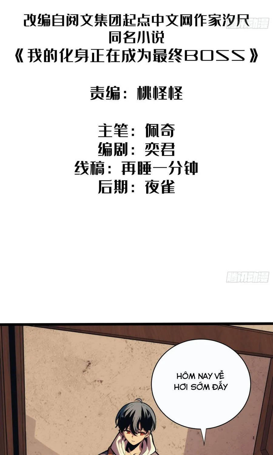 Hóa Thân Của Tôi Đang Trở Thành Boss Cuối Cùng Chap 3 - Next Chap 4