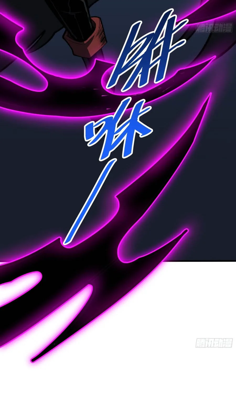 Hóa Thân Của Tôi Đang Trở Thành Boss Cuối Cùng Chap 5 - Next Chap 6