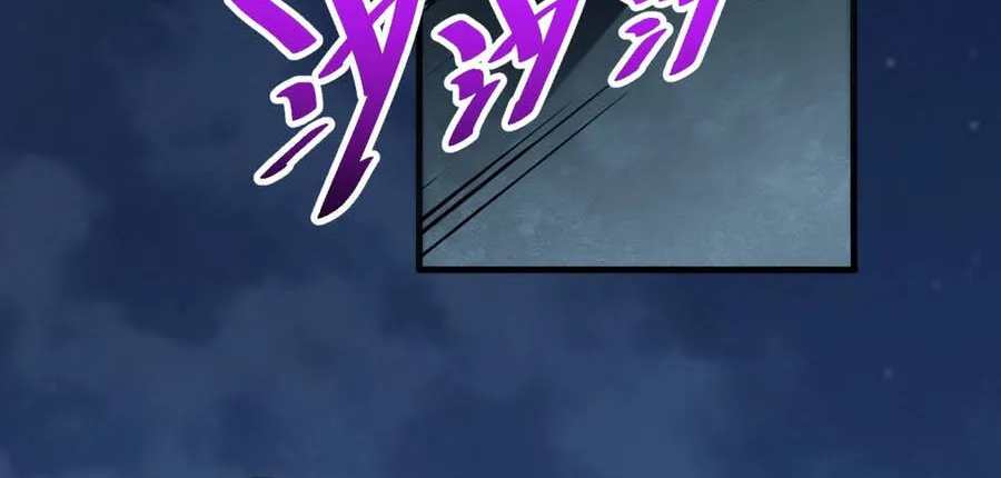 Hóa Thân Của Tôi Đang Trở Thành Boss Cuối Cùng Chap 5 - Next Chap 6