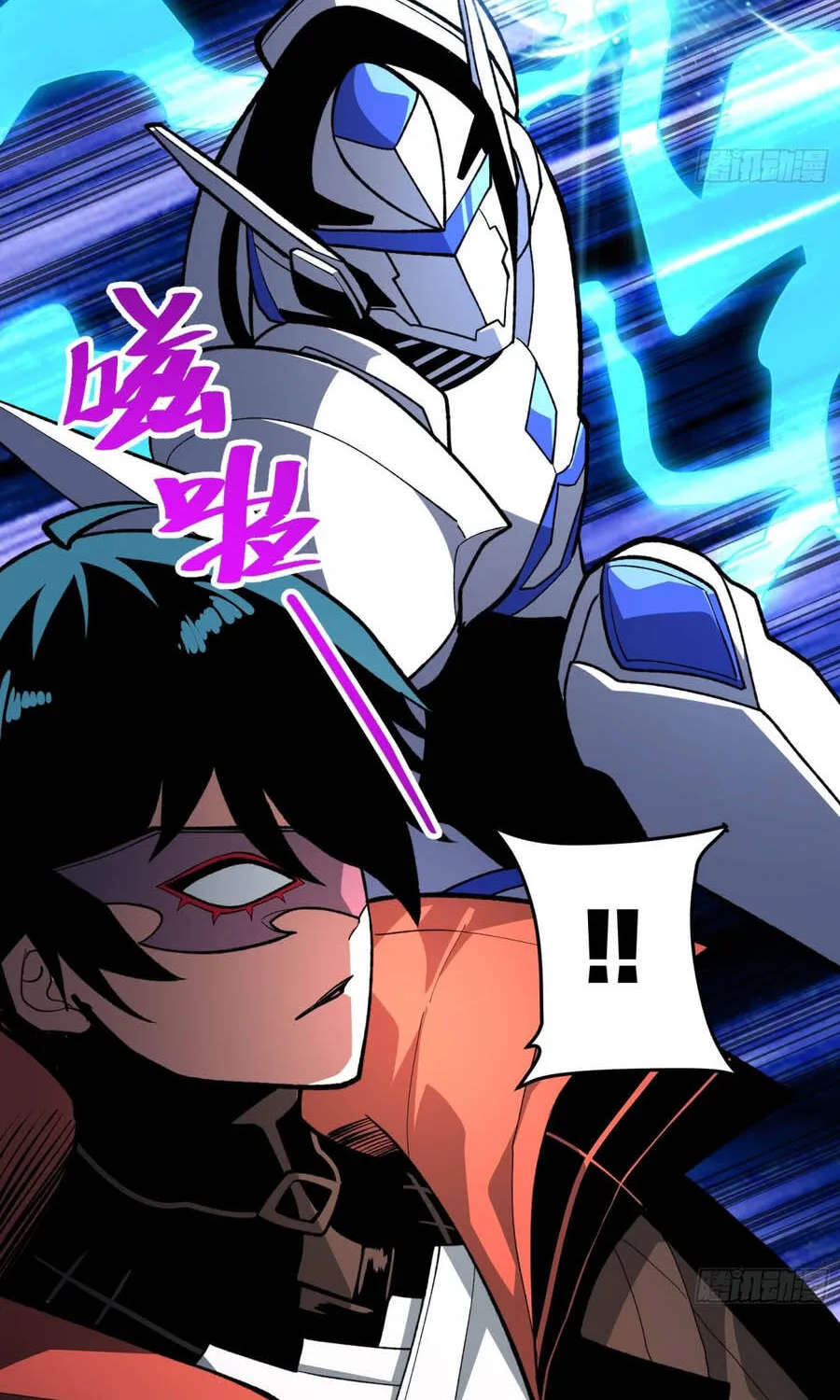 Hóa Thân Của Tôi Đang Trở Thành Boss Cuối Cùng Chap 5 - Next Chap 6