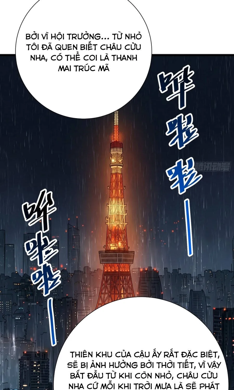 Hóa Thân Của Tôi Đang Trở Thành Boss Cuối Cùng Chap 57 - Next Chap 58
