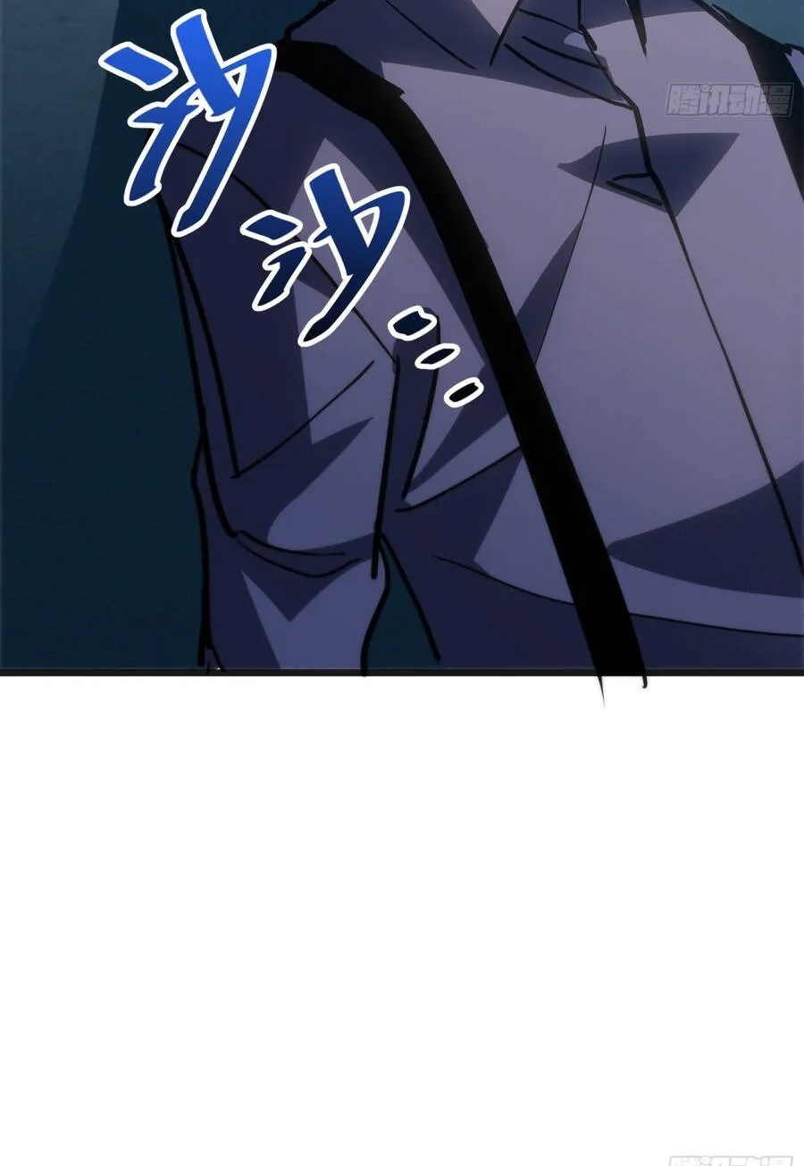 Hóa Thân Của Tôi Đang Trở Thành Boss Cuối Cùng Chap 58 - Next Chap 59
